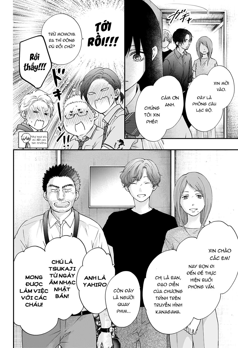 Kono Oto Tomare Chap 88 - Next Chap 89