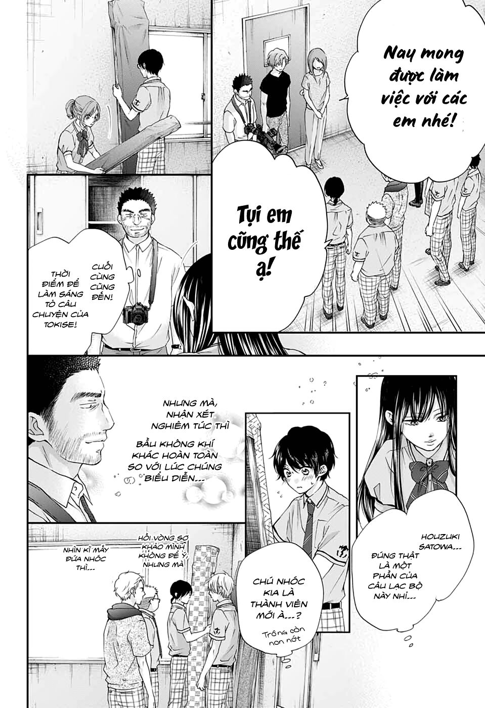 Kono Oto Tomare Chap 88 - Next Chap 89