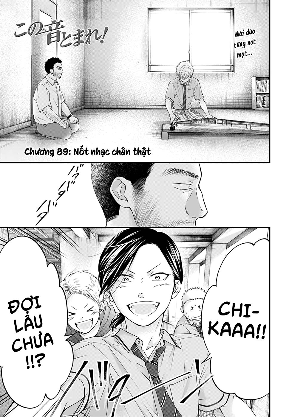 Kono Oto Tomare Chap 89 - Next Chap 90