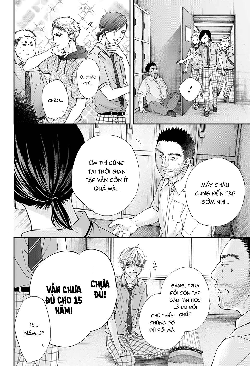 Kono Oto Tomare Chap 89 - Next Chap 90