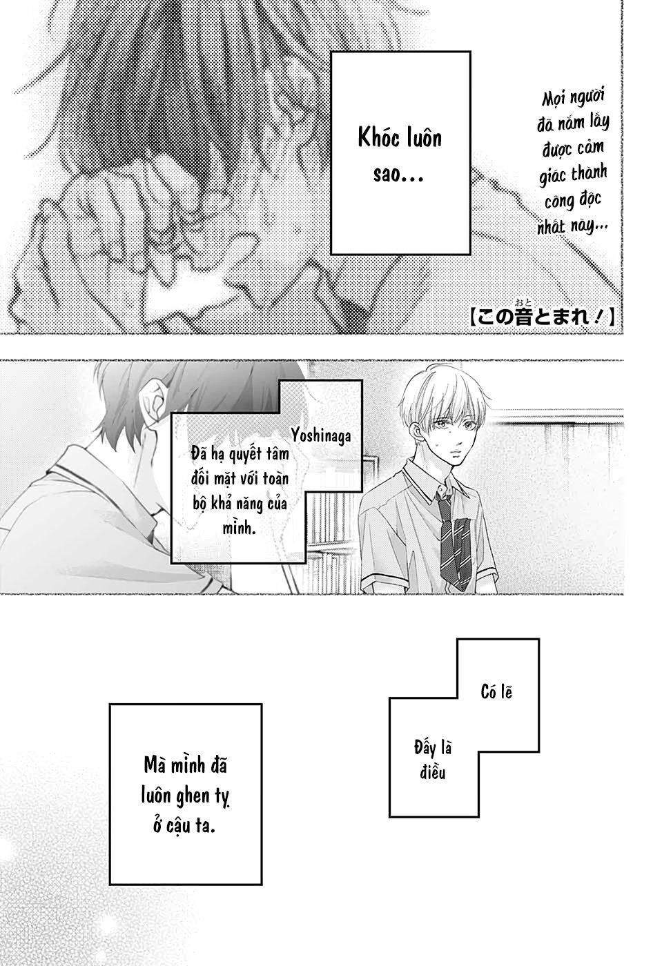 Kono Oto Tomare Chap 97 - Next Chap 98