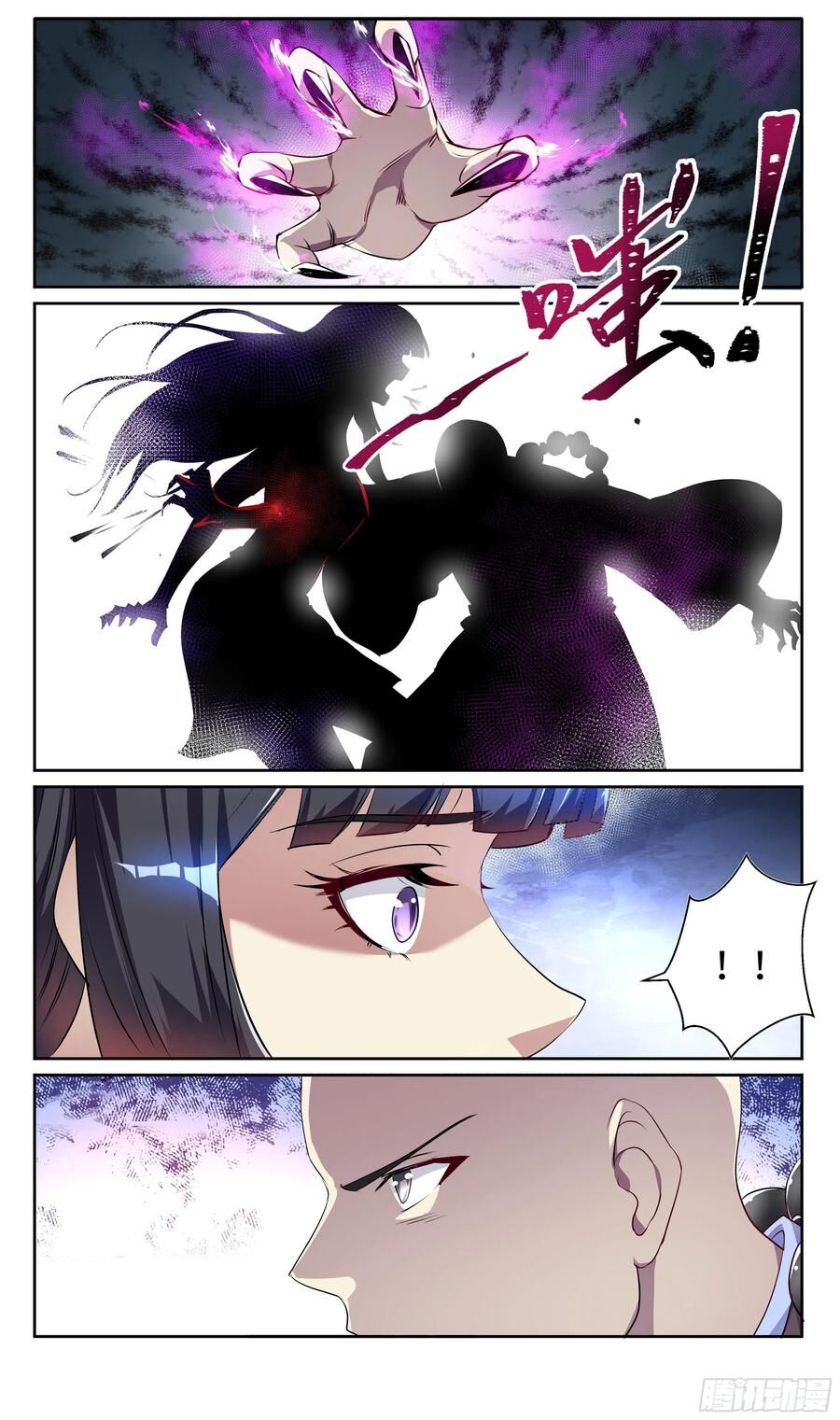 Hệ Thống Ép Ta Làm Nhân Vật Phản Diện Chap 82 - Next Chap 83