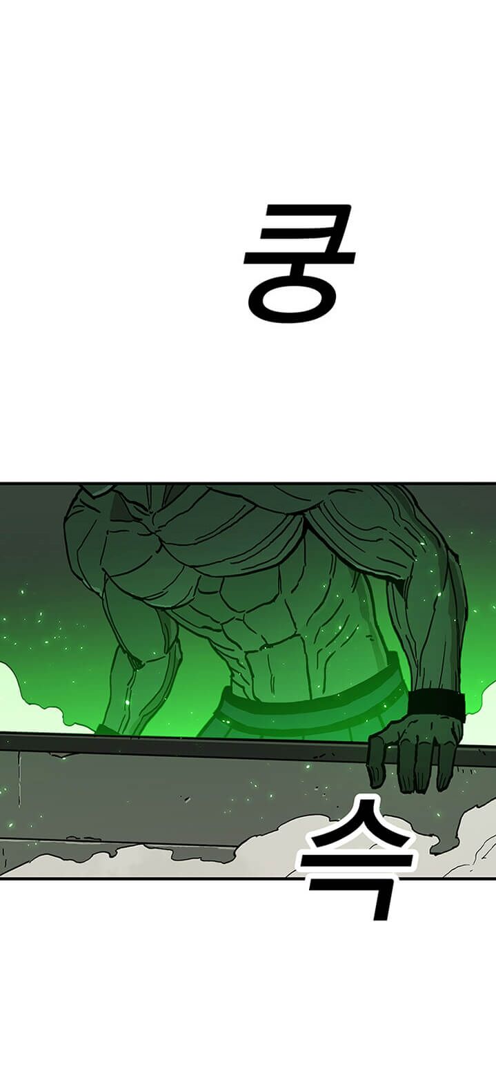 Người Chơi Lỗi Chap 33 - Next Chap 34