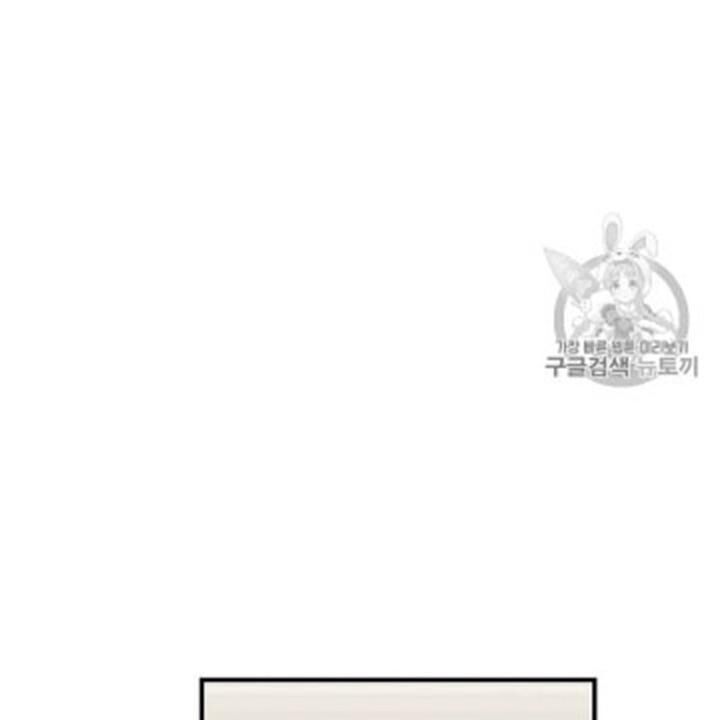 Người Chơi Lỗi Chap 35 - Next Chap 36