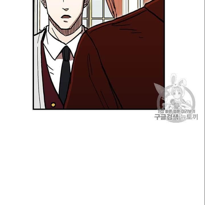 Người Chơi Lỗi Chap 36 - Next Chap 37