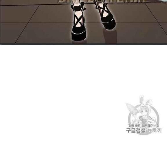 Người Chơi Lỗi Chap 37 - Next Chap 38