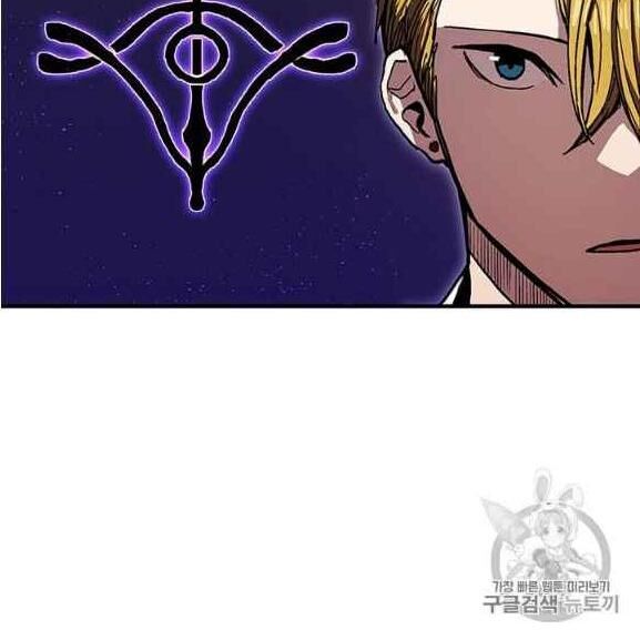 Người Chơi Lỗi Chap 37 - Next Chap 38