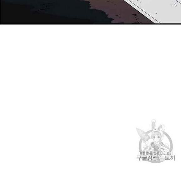 Người Chơi Lỗi Chap 37 - Next Chap 38