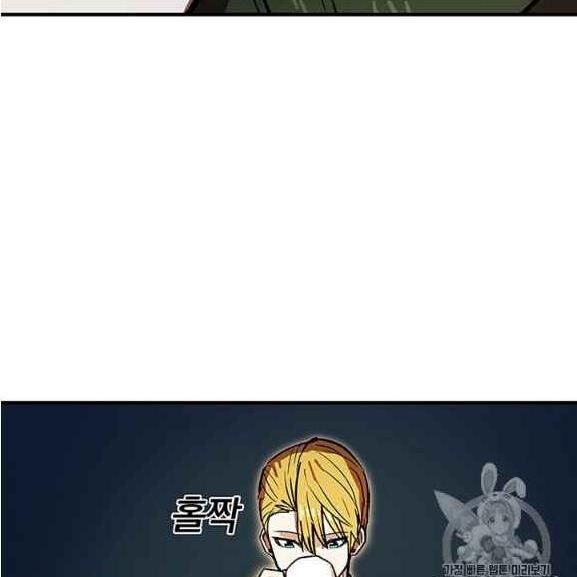 Người Chơi Lỗi Chap 37 - Next Chap 38