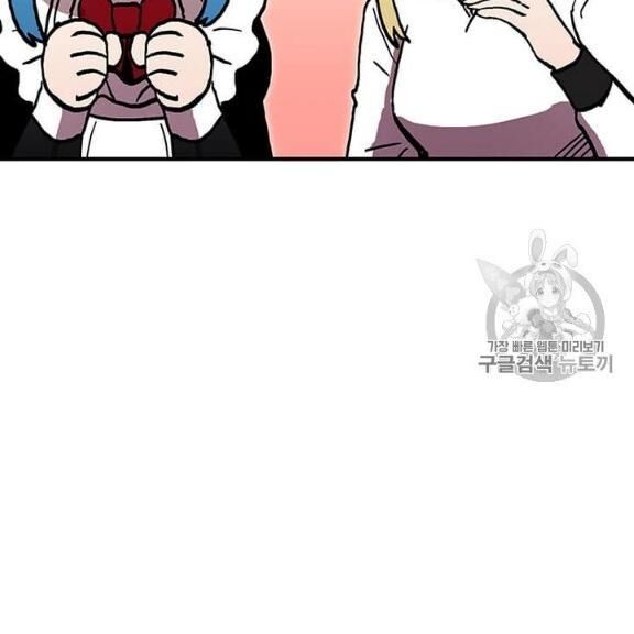 Người Chơi Lỗi Chap 38 - Next Chap 39