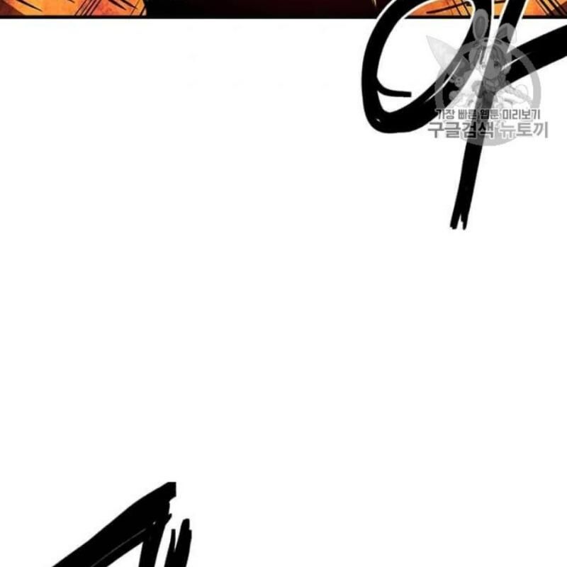 Người Chơi Lỗi Chap 39 - Next Chap 40