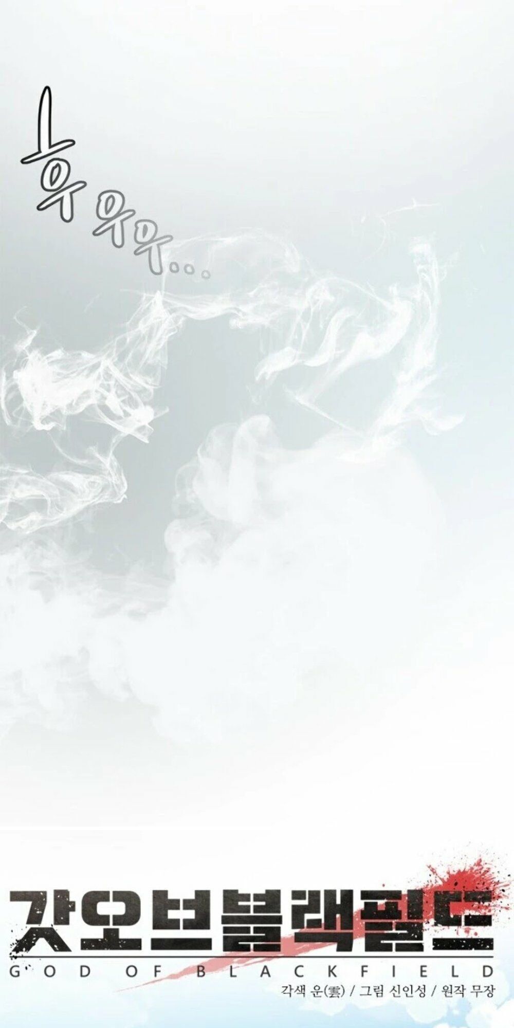 Đội Trưởng Lính Đánh Thuê Chap 34 - Next Chap 35