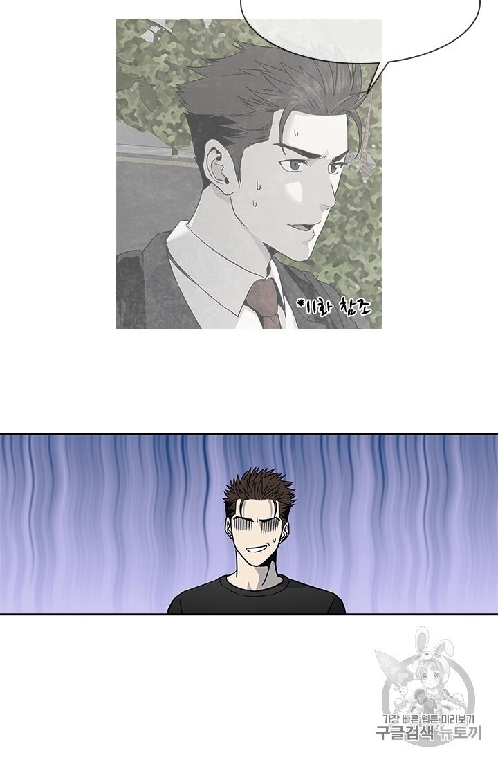 Đội Trưởng Lính Đánh Thuê Chap 38 - Next Chap 39