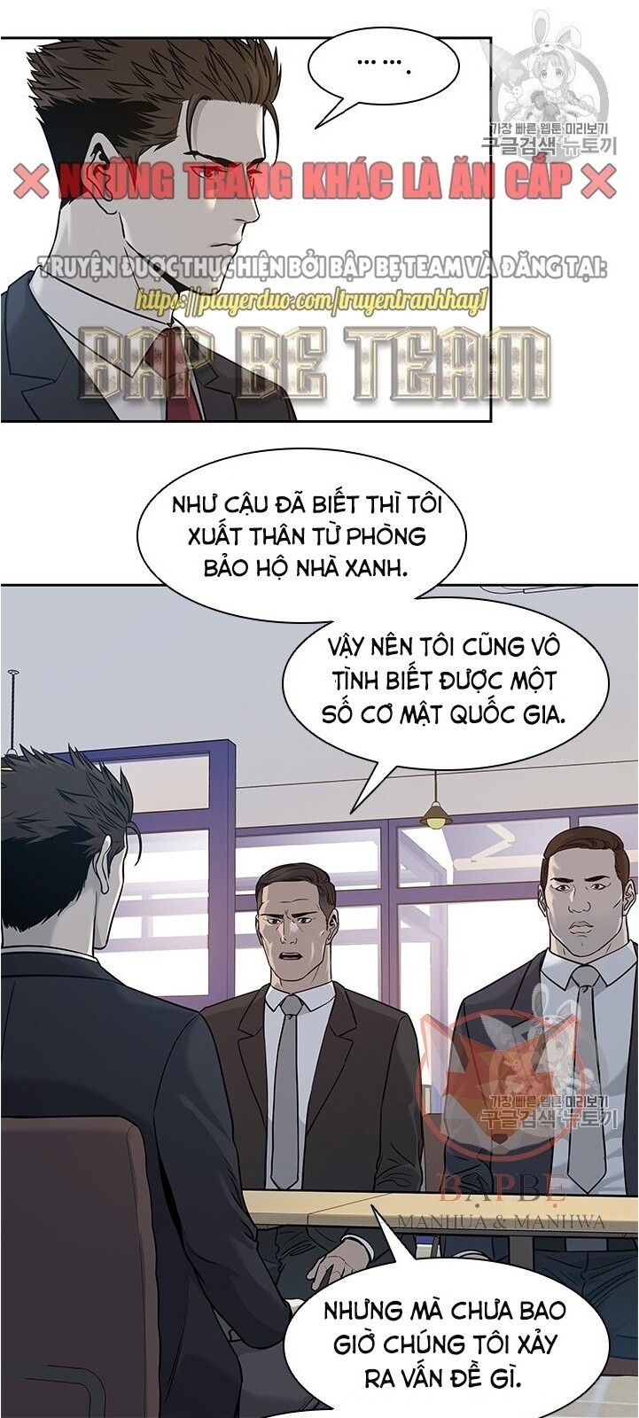 Đội Trưởng Lính Đánh Thuê Chap 45 - Next Chap 46