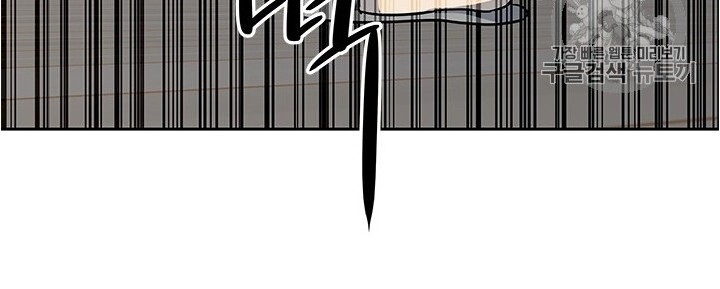 Đội Trưởng Lính Đánh Thuê Chap 45 - Next Chap 46