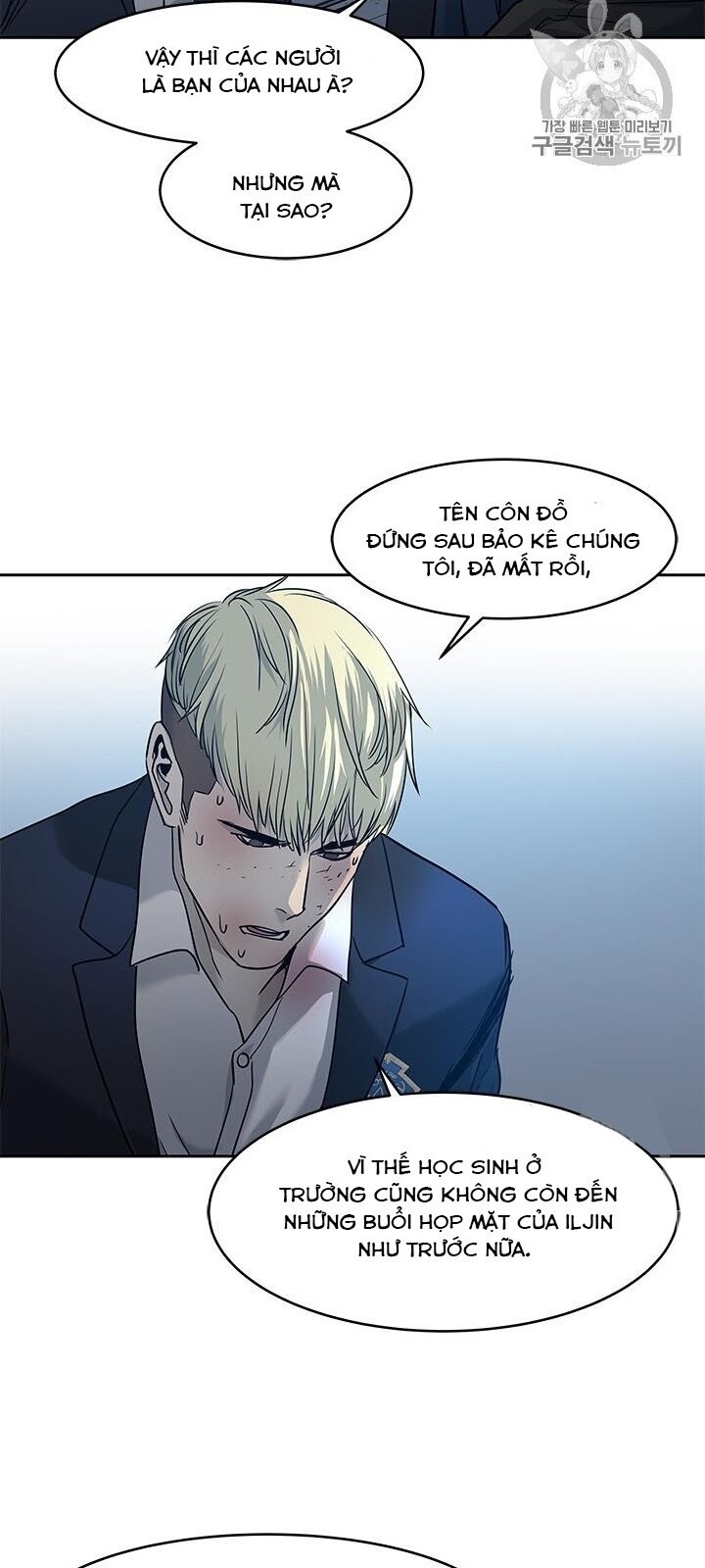 Đội Trưởng Lính Đánh Thuê Chap 47 - Next Chap 48