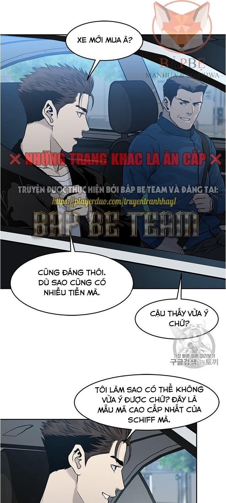 Đội Trưởng Lính Đánh Thuê Chap 48 - Next Chap 49