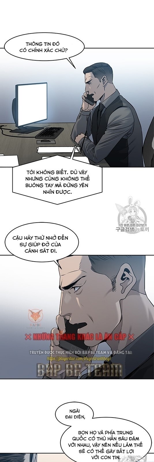 Đội Trưởng Lính Đánh Thuê Chap 50 - Next Chap 51