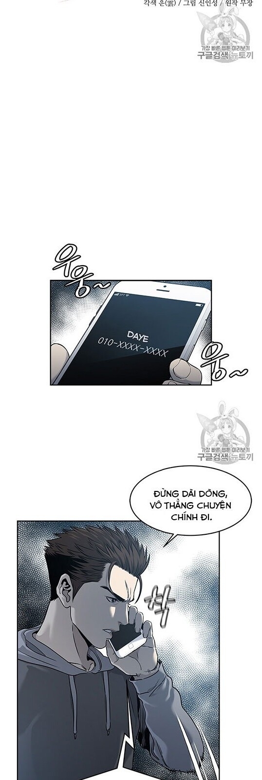 Đội Trưởng Lính Đánh Thuê Chap 50 - Next Chap 51