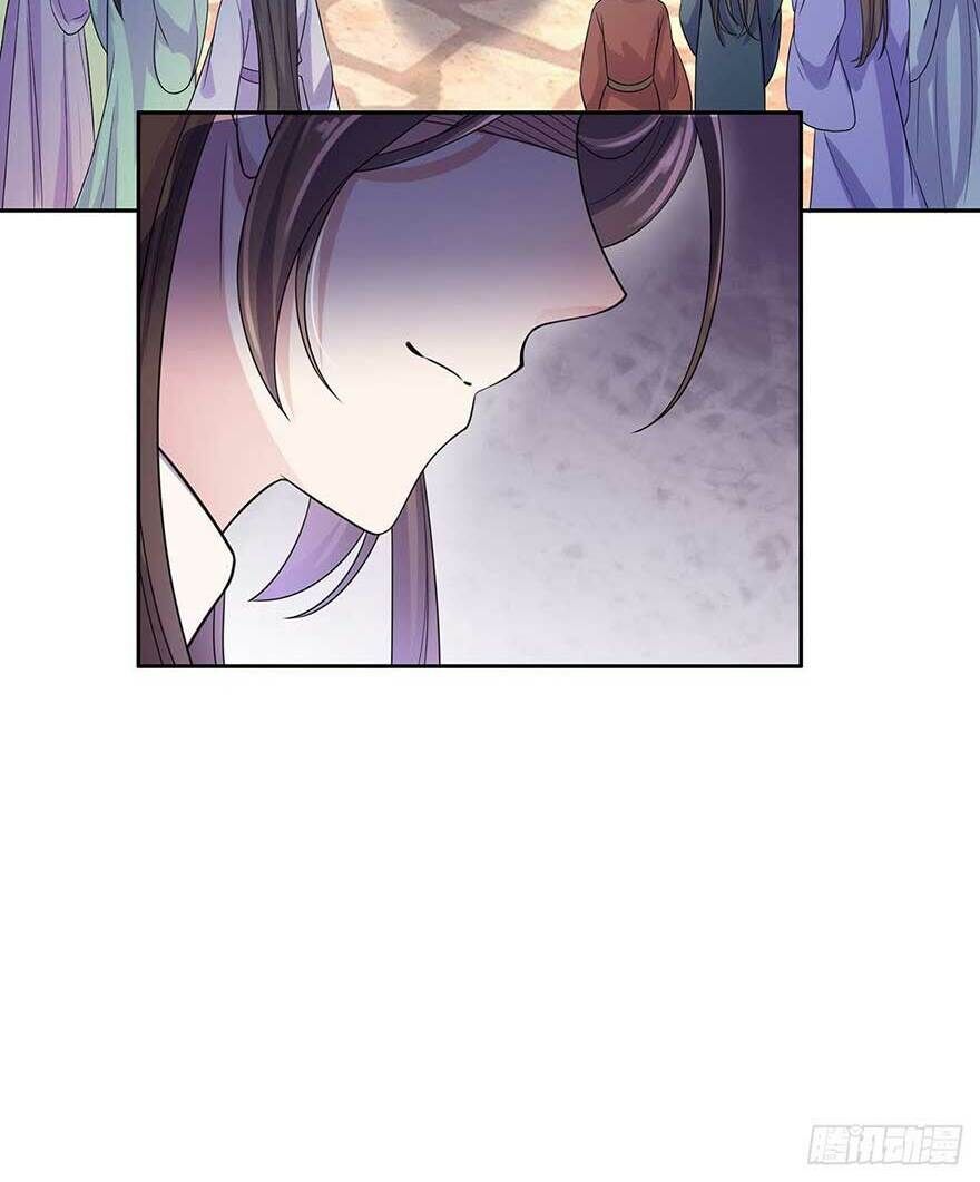 Hoạn Phi Thiên Hạ Chap 25 - Next Chap 26