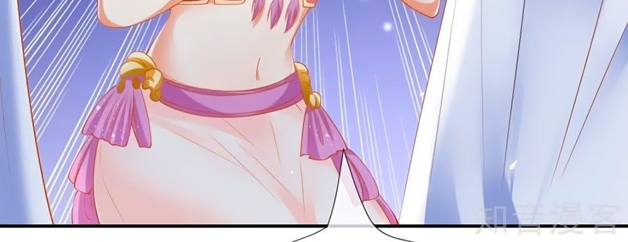 Sủng Hậu Của Vương Chap 44 - Next Chap 45