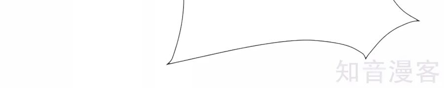 Sủng Hậu Của Vương Chap 46 - Next Chap 47