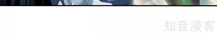 Sủng Hậu Của Vương Chap 48 - Next Chap 49