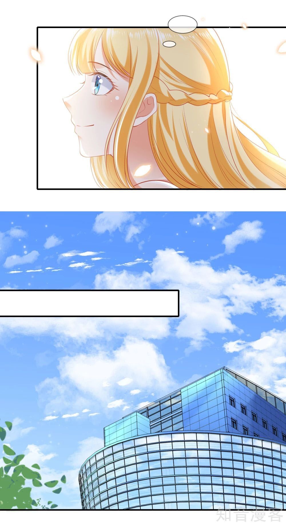 Sủng Hậu Của Vương Chap 51 - Next Chap 52