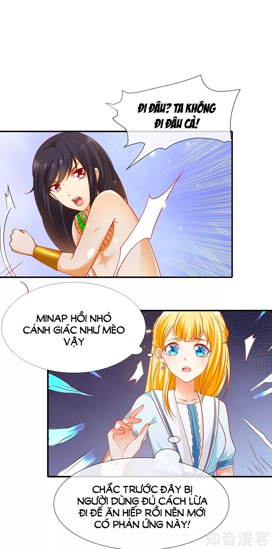 Sủng Hậu Của Vương Chap 52 - Next Chap 53