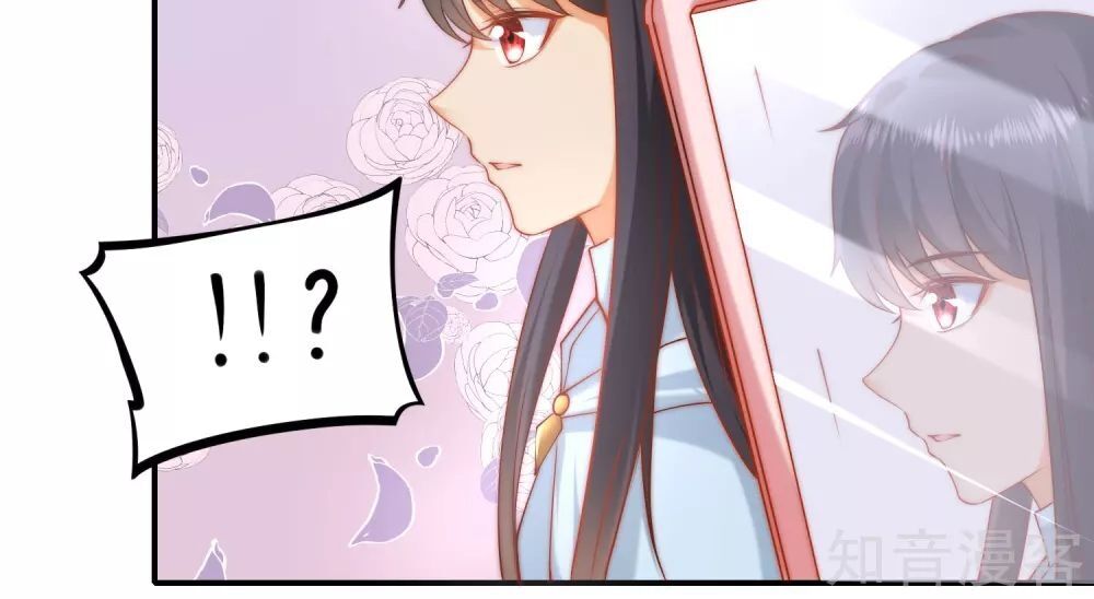 Sủng Hậu Của Vương Chap 64 - Next Chap 65