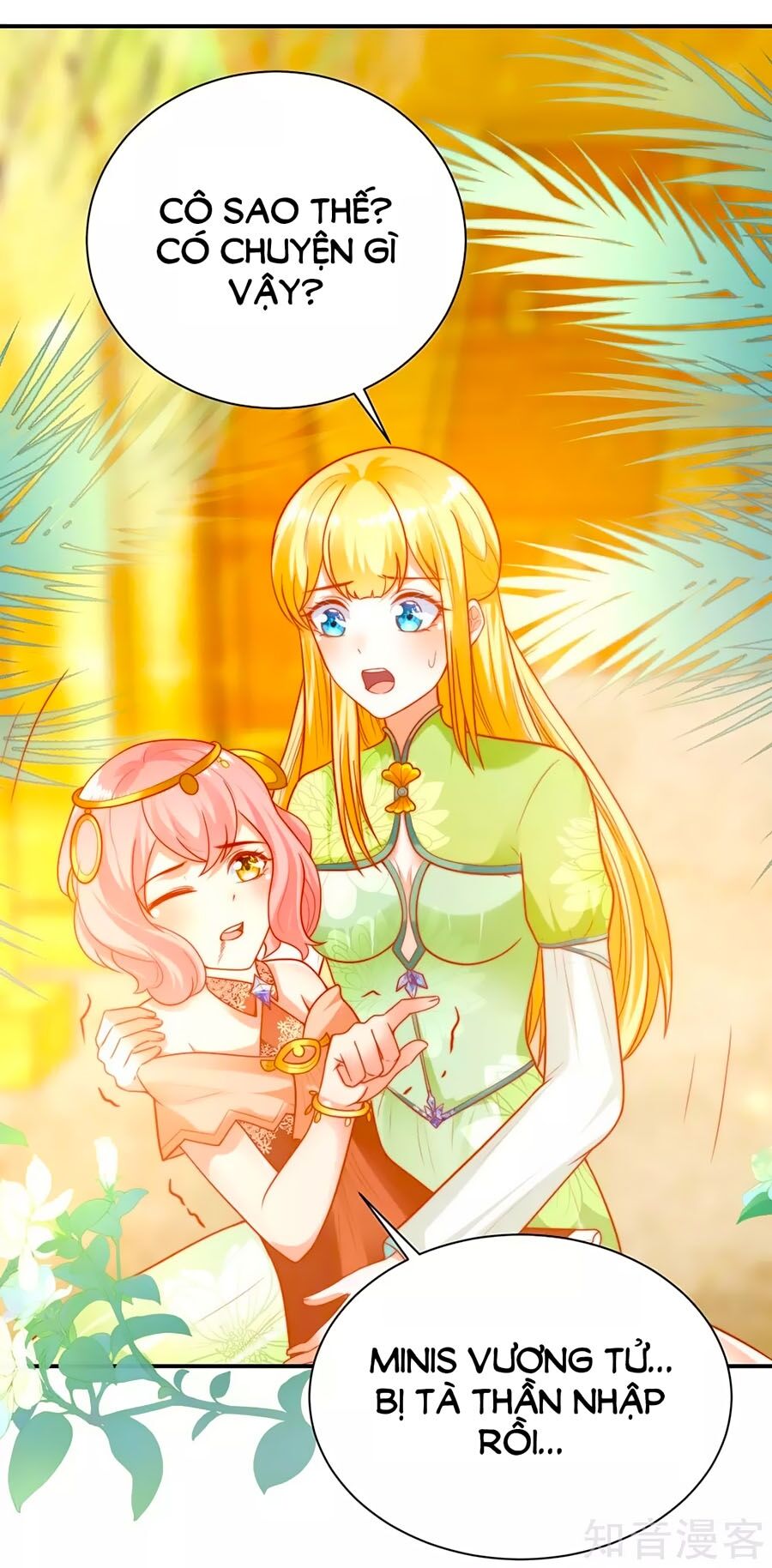 Sủng Hậu Của Vương Chap 66 - Next Chap 67