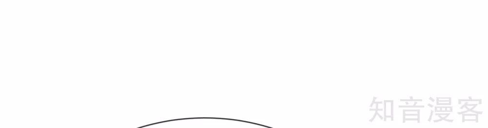 Sủng Hậu Của Vương Chap 70 - Next Chap 71