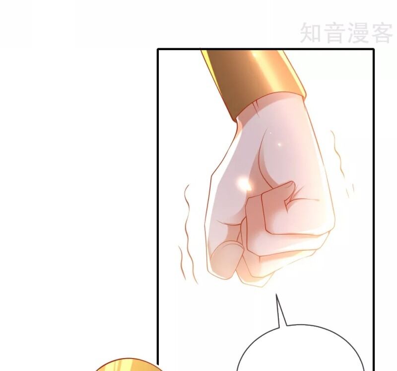 Sủng Hậu Của Vương Chap 57 - Next Chap 58