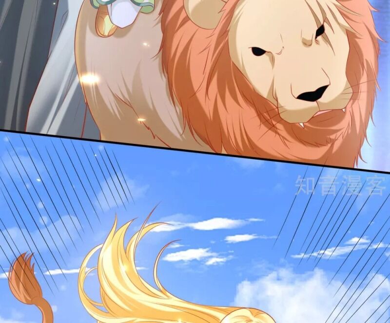 Sủng Hậu Của Vương Chap 58 - Next Chap 59