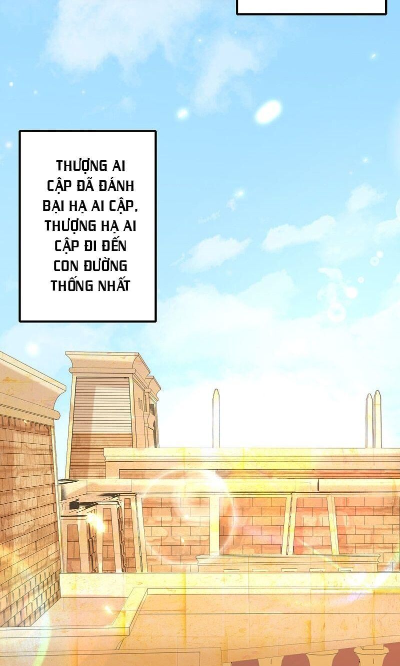Sủng Hậu Của Vương Chap 71 - Next Chap 72