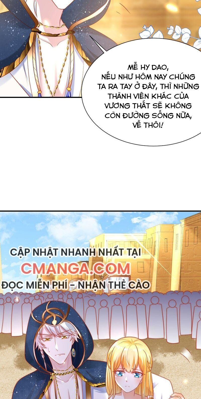 Sủng Hậu Của Vương Chap 73 - Next Chap 74