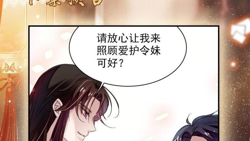 TỰ CẨM Chap 67 - Next Chap 68