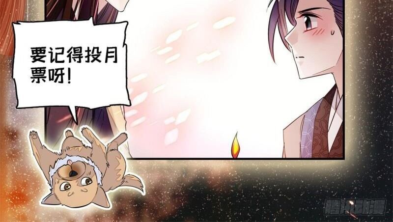 TỰ CẨM Chap 67 - Next Chap 68