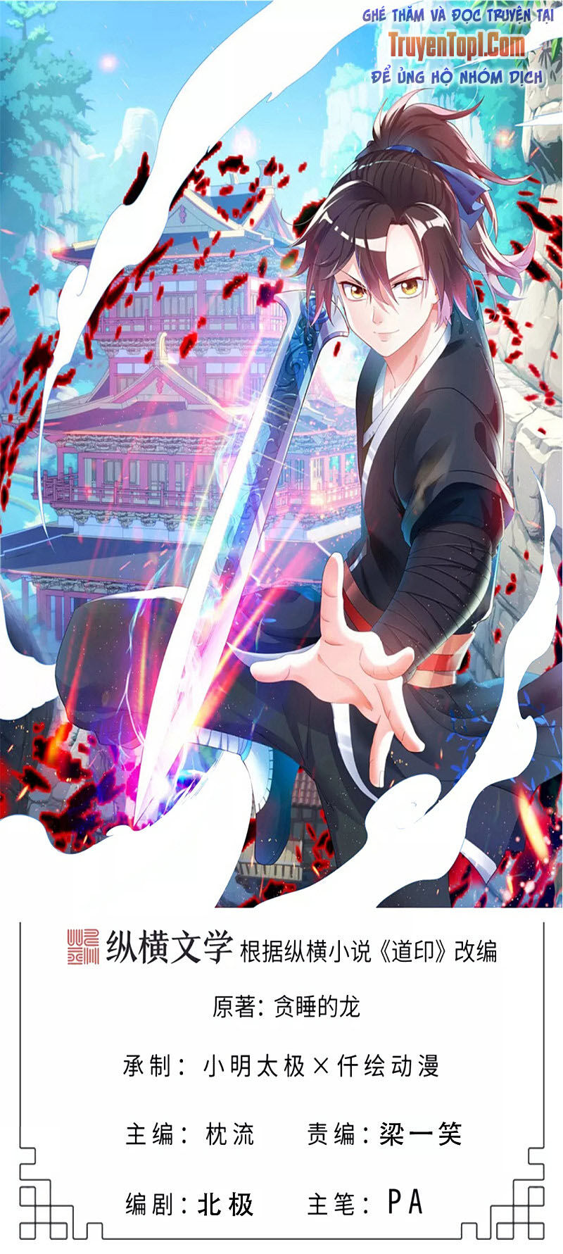 Đạo Ấn Chap 115 - Next Chap 116