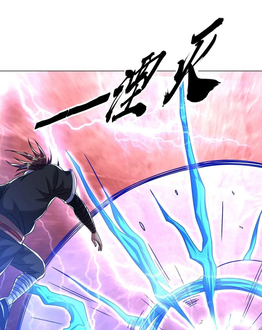 Đạo Ấn Chap 135 - Next Chap 136