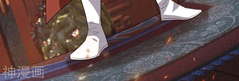 Ta Có Chín Nữ Đồ Đệ Chap 80 - Next Chap 81