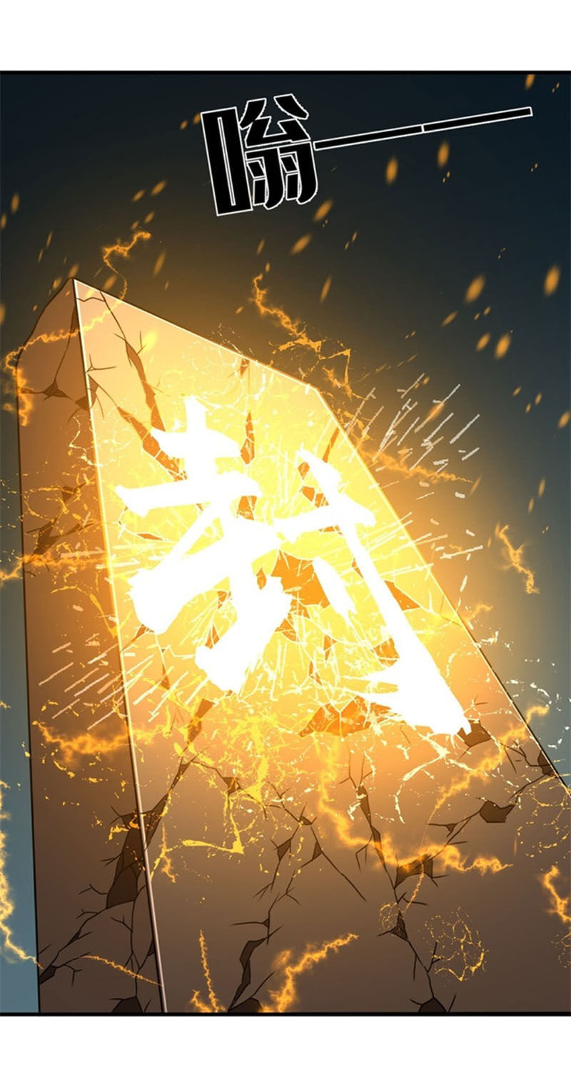 Bị Ép Trở Thành Người Mạnh Nhất Thế Giới Chap 63 - Next Chap 64