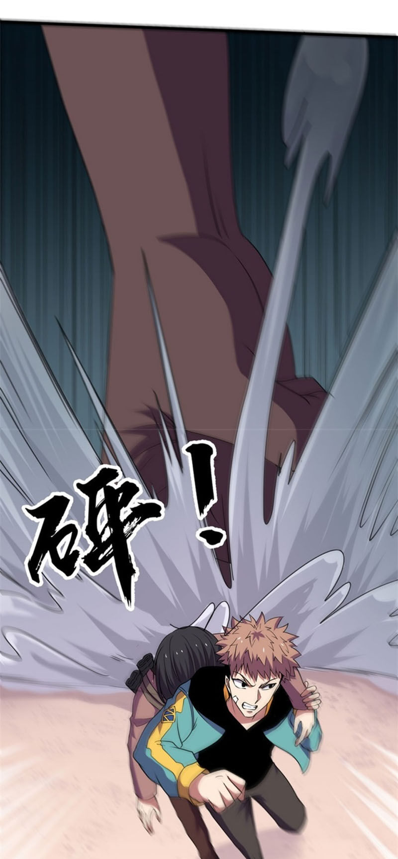 Bị Ép Trở Thành Người Mạnh Nhất Thế Giới Chap 63 - Next Chap 64