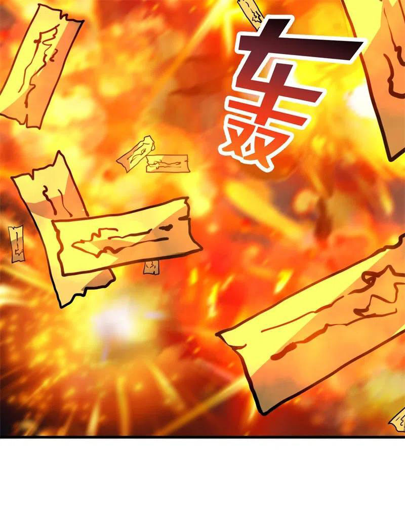 Bị Ép Trở Thành Người Mạnh Nhất Thế Giới Chap 78 - Next Chap 79