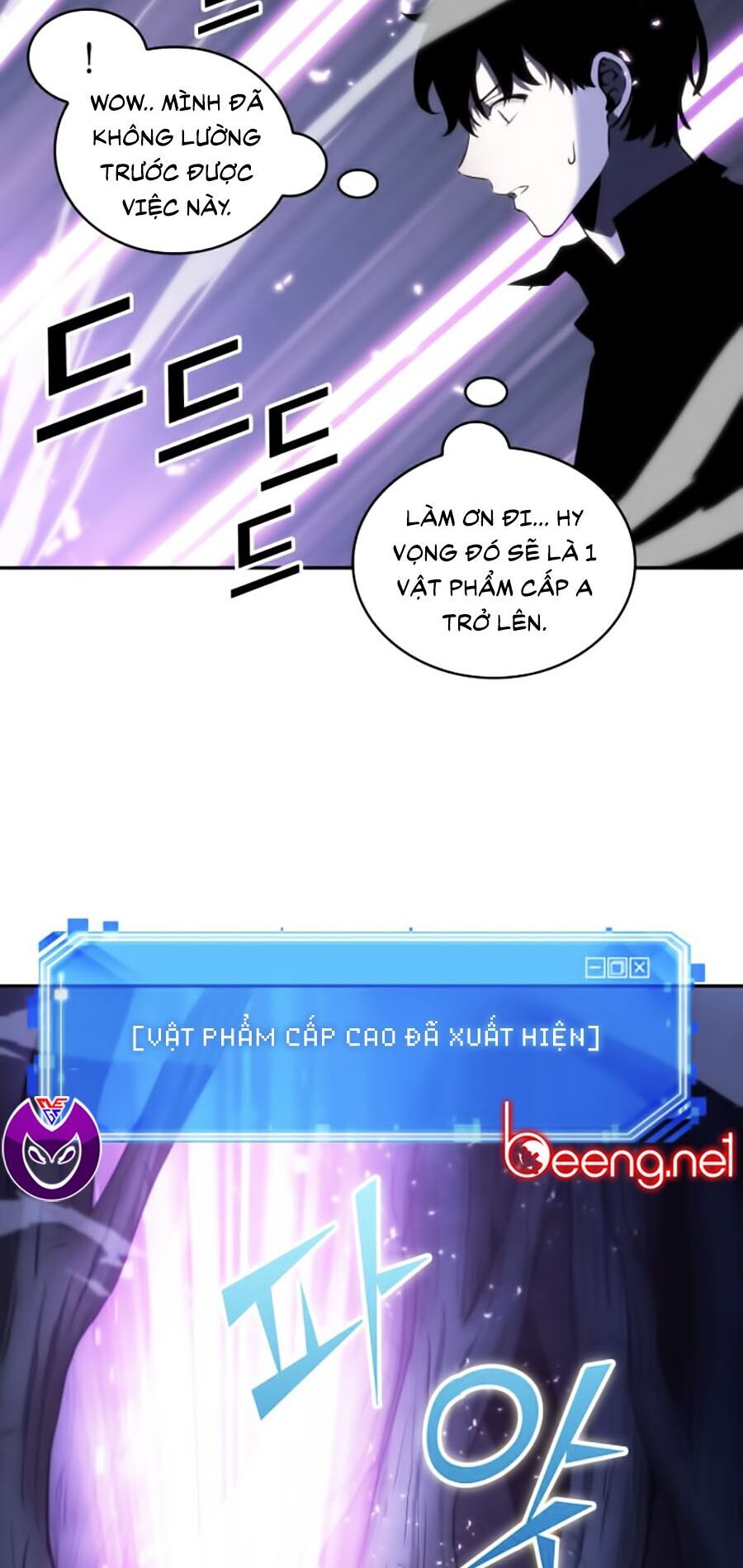 Toàn Trí Độc Giả Chap 22 - Next Chap 23