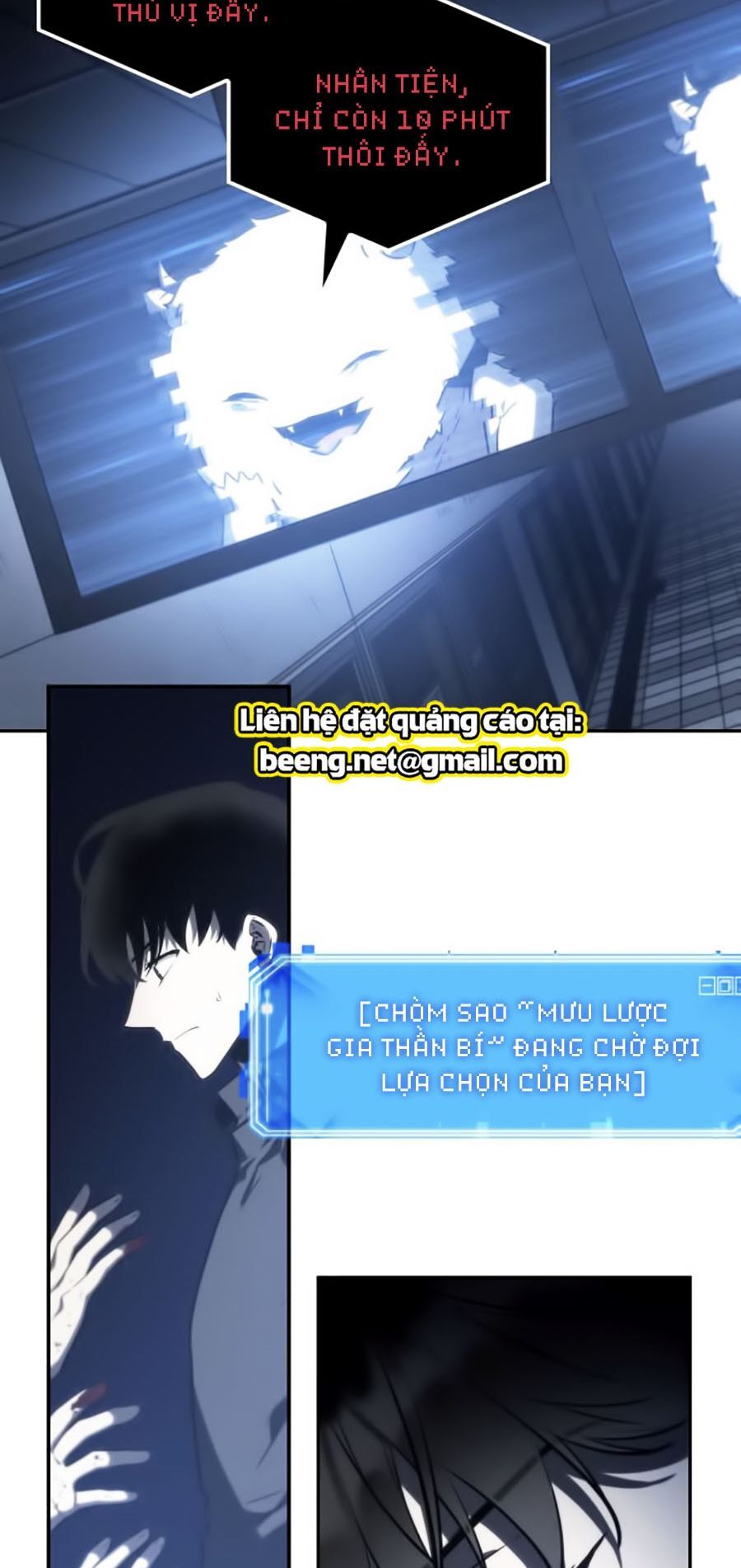 Toàn Trí Độc Giả Chap 23 - Next Chap 24