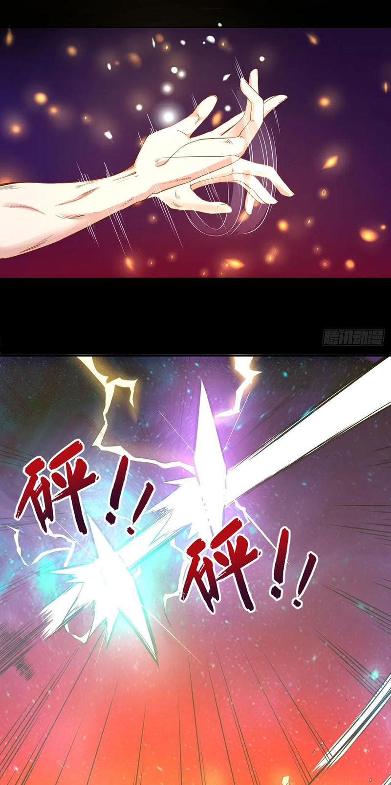 Sư Tỷ Của Ta Đông Đến Một Đám Chap 57 - Next Chap 58