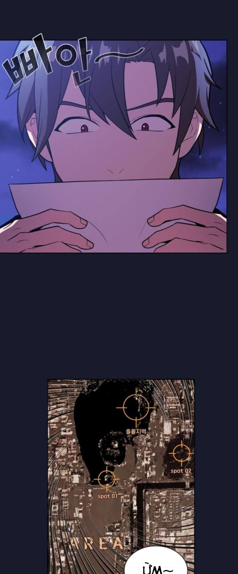 Tôi Là Người Chơi Leo Tháp Một Mình Chap 14 - Next Chap 15