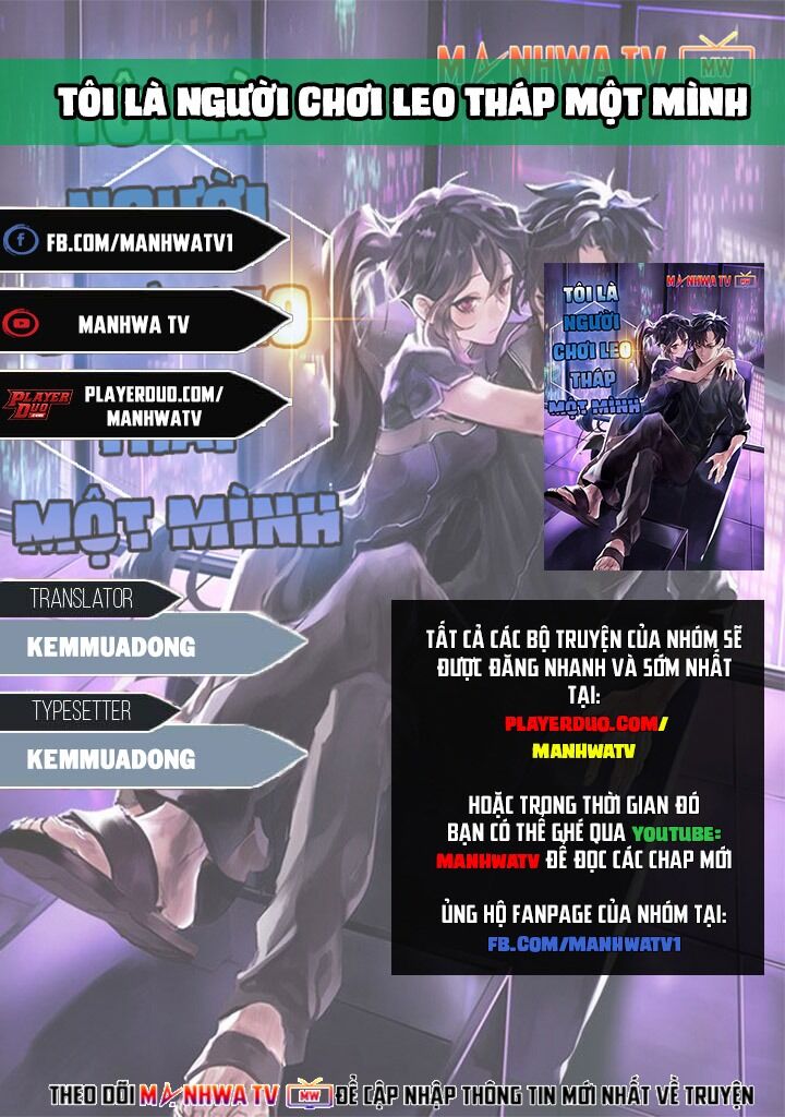 Tôi Là Người Chơi Leo Tháp Một Mình Chap 33 - Next Chap 34