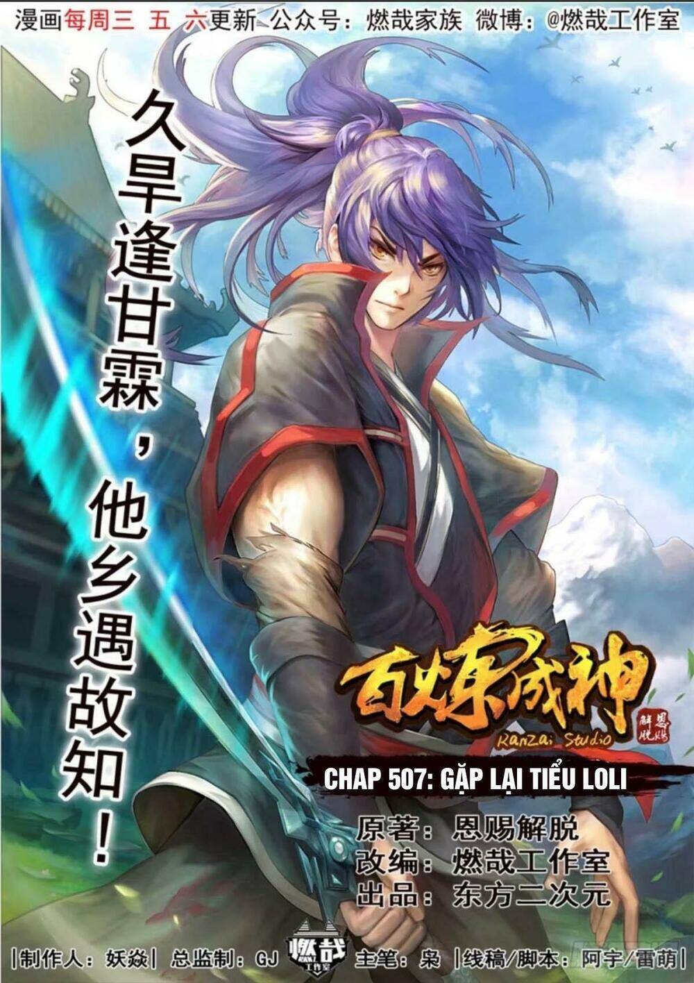 Bách Luyện Thành Thần Chap 507 - Next Chap 508